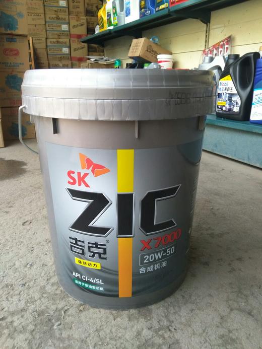 sk吉克zic x7000 15w-40|10w-40 ci-4/sl 全合成柴油机机油 4l&18l