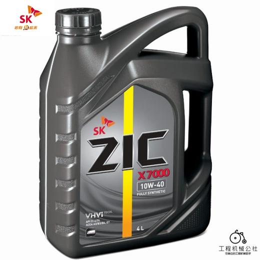 sk吉克zic x7000 15w-40|10w-40 ci-4/sl 全合成柴油机机油 4l&18l