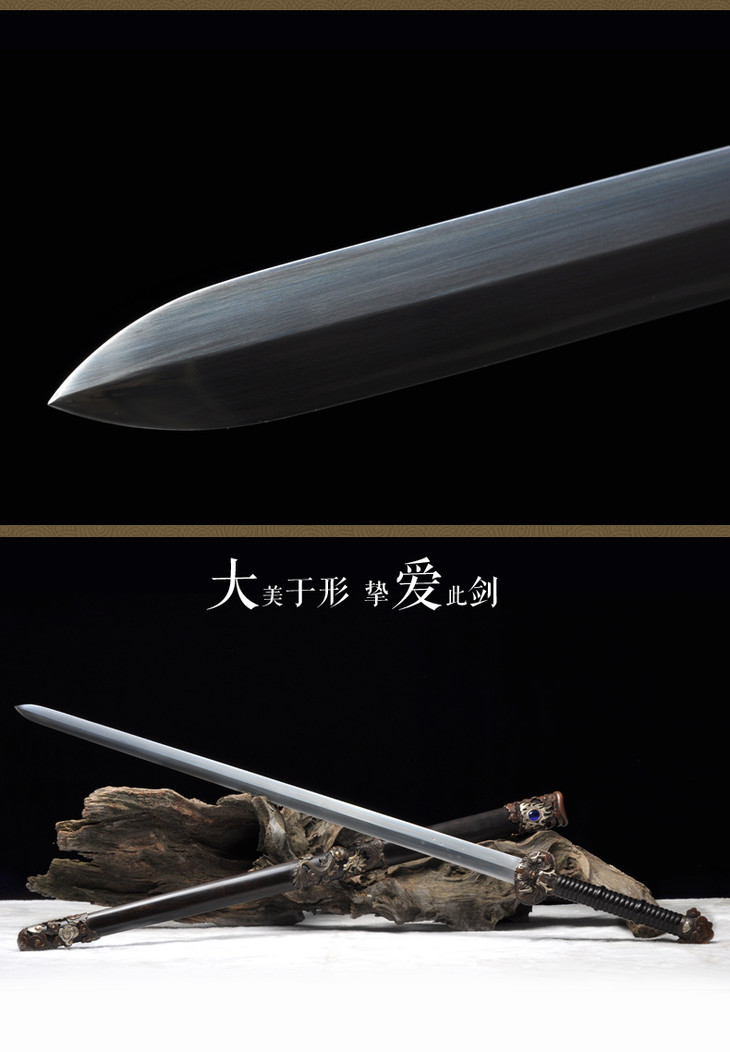 龙魂剑龙泉花纹钢剑龙泉沈广隆宝剑仿古剑传统剑收藏剑工艺品未开刃