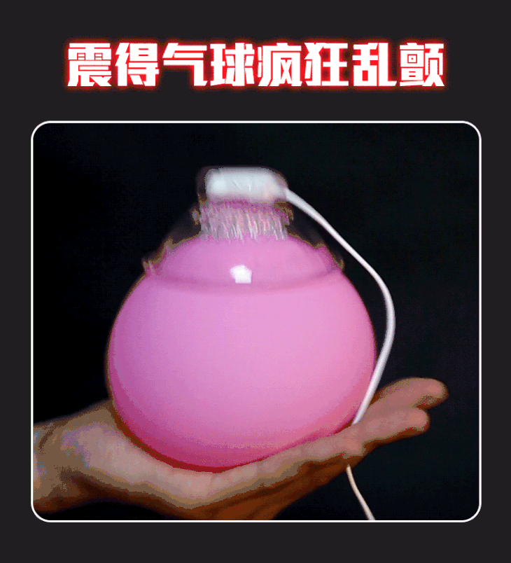 雷霆挠乳咪咪按摩器胸部刺激