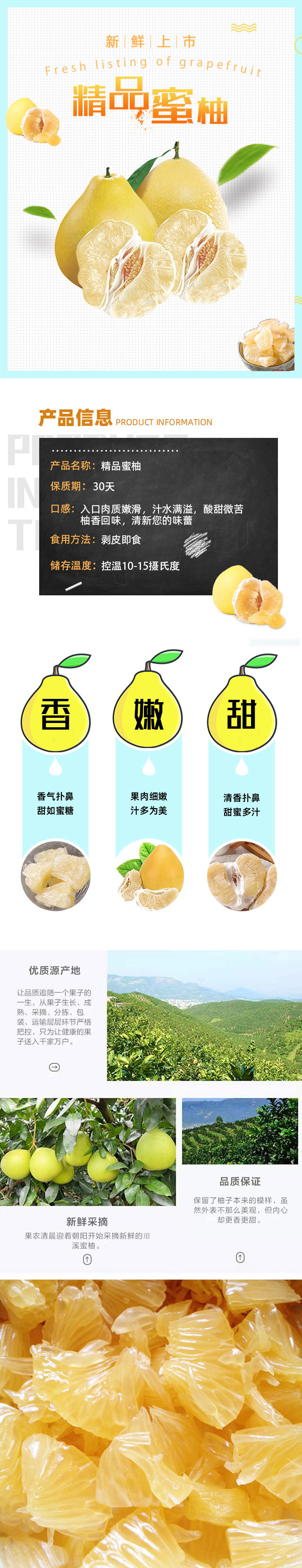 东东快跑商城(微信公众号认证) 扫描二维码,访问我们的微信店铺 随时