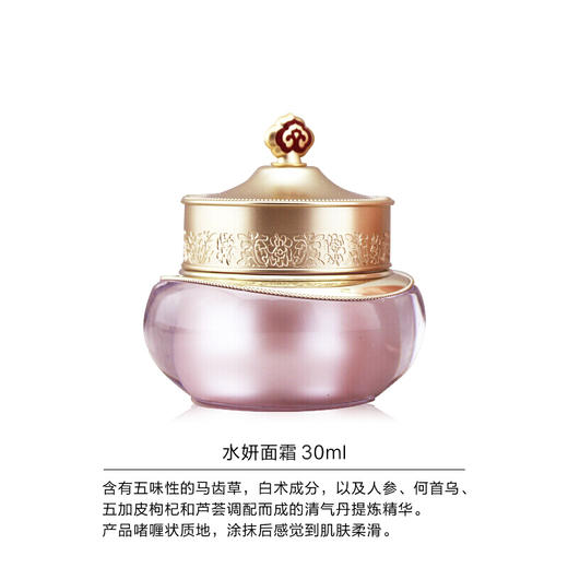 【海关保税发货】韩国whoo后 水妍水乳霜三件套套盒
