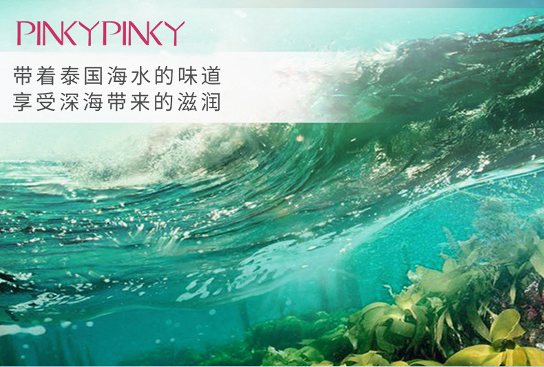 修改海藻补水控油面膜详情_05.jpg