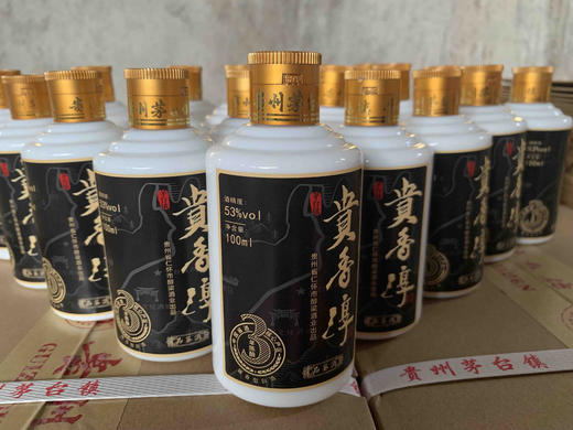 贵香淳酒三年陈酿一瓶装100ml1有赞