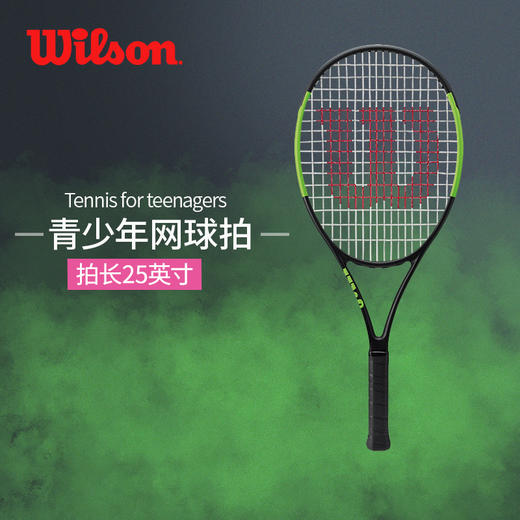 威尔胜wilson青少年碳素网球拍男女儿童初学进阶训练网球小黑拍25wrt5