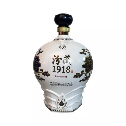 汾酒汾藏1918藏品53度清香型1500ml坛