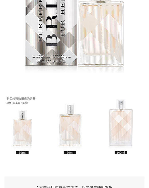 巴伯瑞香水burberry,burberrybrit香水 【香港直邮】burberry博柏利/巴伯瑞香水英伦风格女士