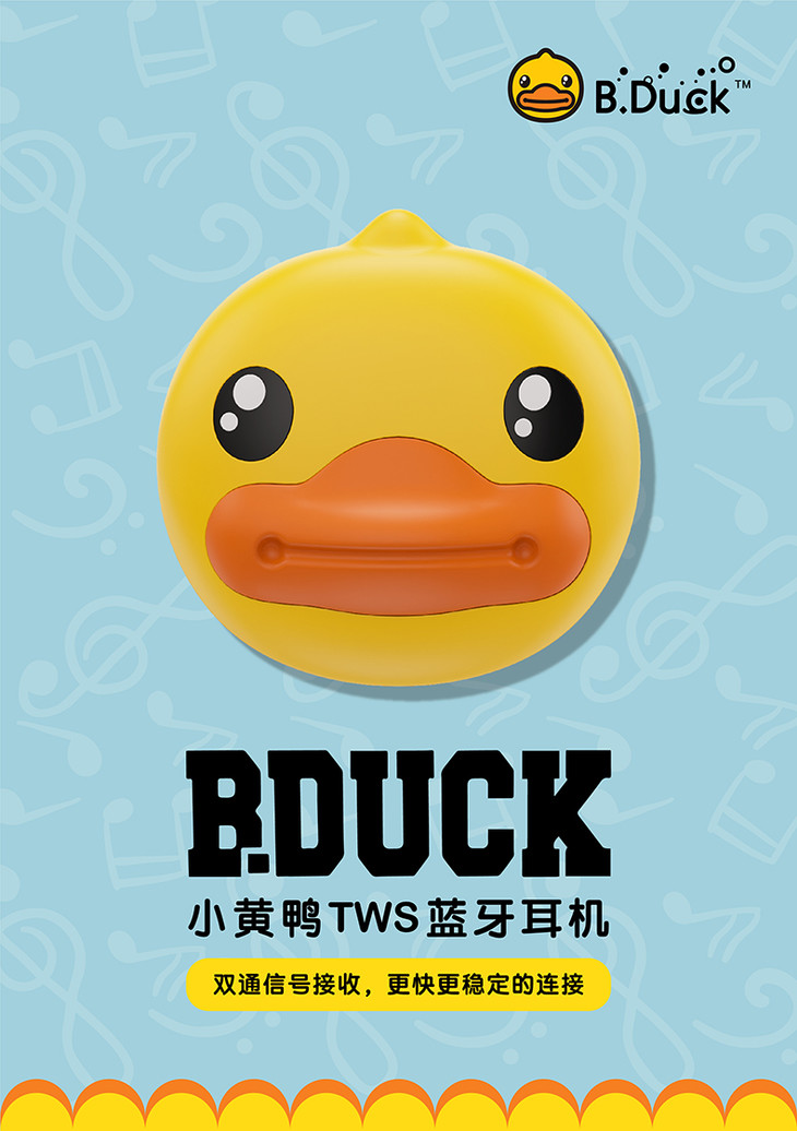 bduck小黄鸭蓝牙耳机双耳入耳式隐形无线女生款可爱运动耳机跑步