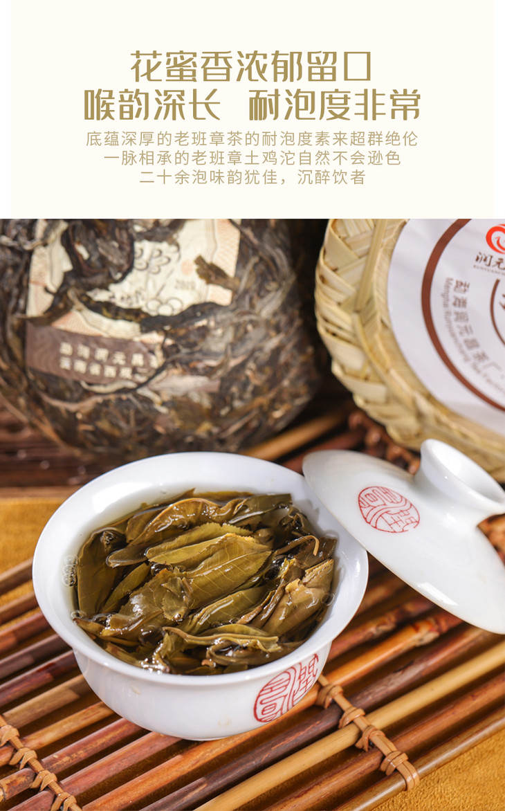 润元昌 老班章土鸡沱云南古树普洱茶生茶沱茶纯料原生态班章500g