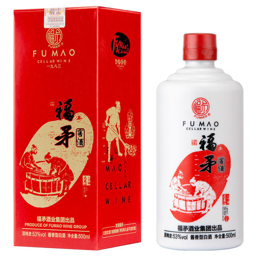 福矛窖酒 53度酱香型白酒 500ml 单瓶装 商务珍藏