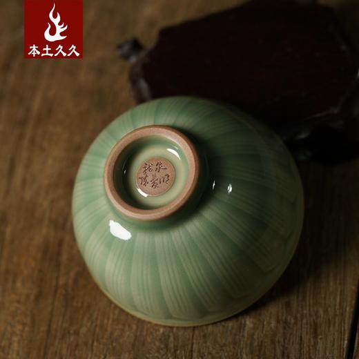 本土久久龙泉青瓷大师陈爱明手作莲语主人杯莲瓣刻花手工杯茶具收藏