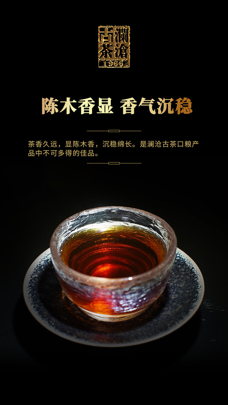 5饼装澜沧古茶2011年乔木铁饼普洱熟茶大饼经典口粮