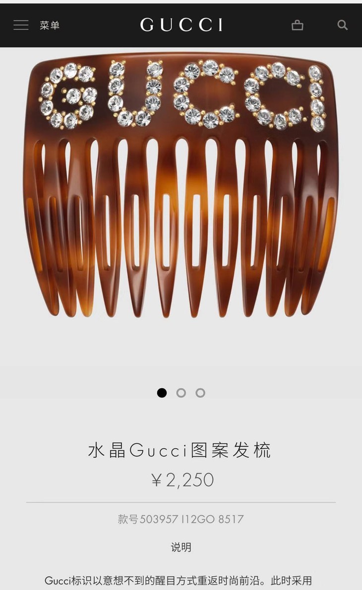 gucci标识以意想不到的醒目方式重返时尚前沿 采用白色水晶和金属铆钉