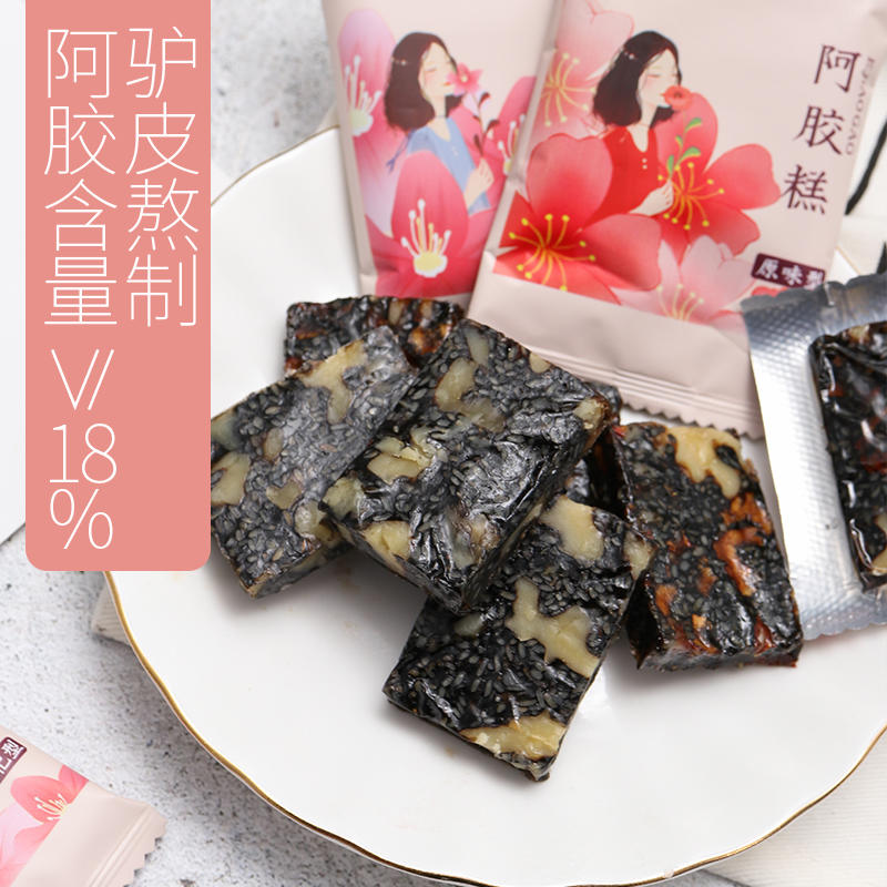 美如初东阿原产阿胶【燕之坊】阿胶糕300g 深水熬制 独立真空包装