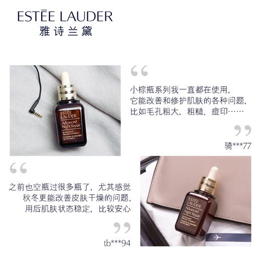 香港直邮雅诗兰黛esteelauder面部精华特润修护肌透精华露小棕瓶100ml