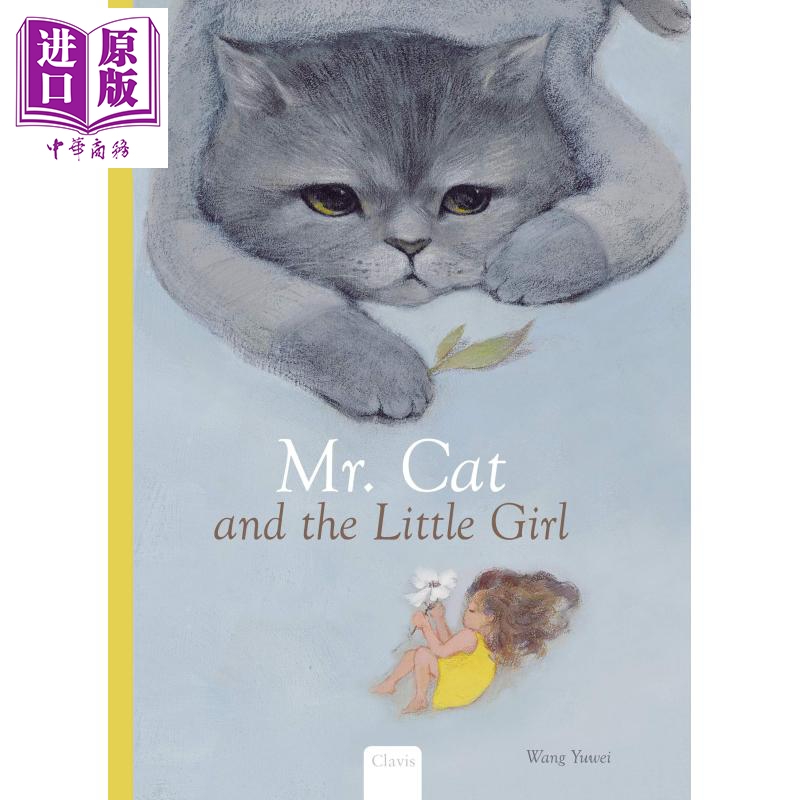 中商原版猫先生与小女孩mrcatandthelittlegirl亲子绘本故事书精品