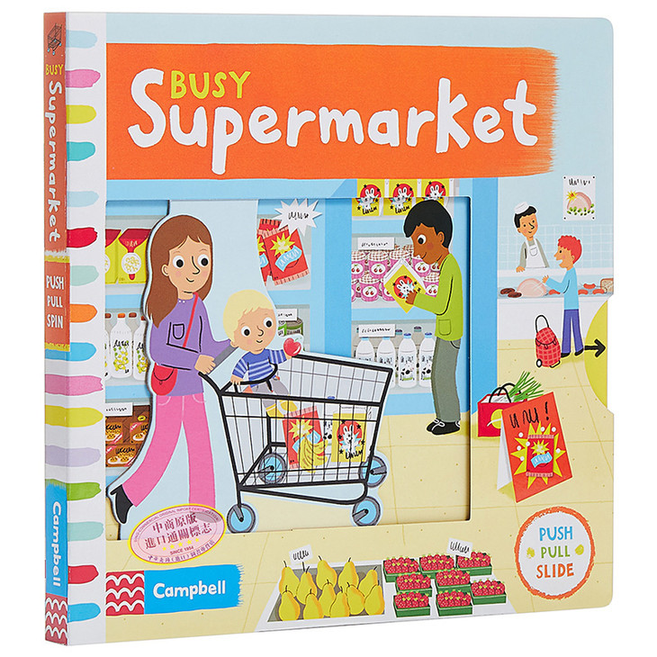1.busy supermarket