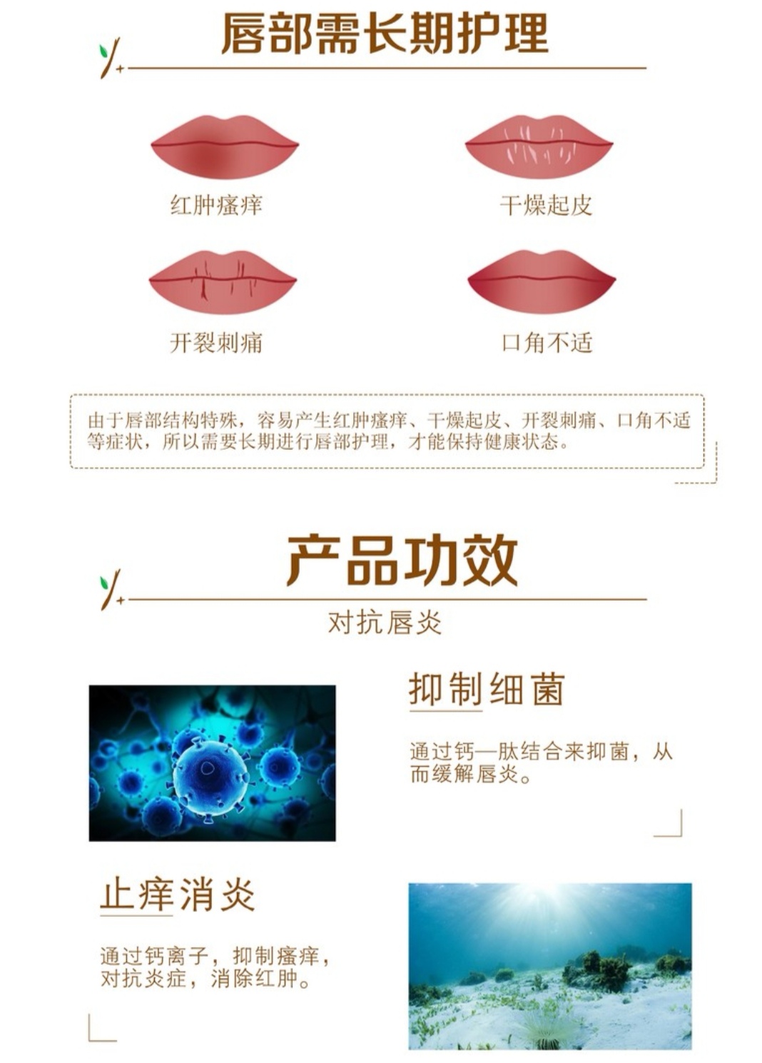 海得宝凯普斯泰唇部型冷敷凝胶8g