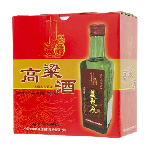 义聚永高粱酒超值组