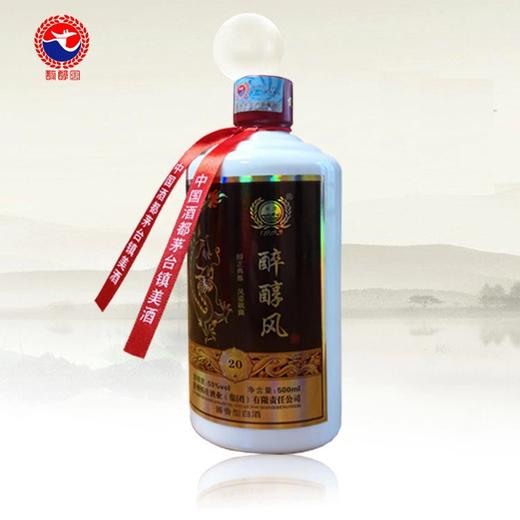 【醉醇风】贵州纯粮酒 醉醇封 53°酱香 500ml/瓶