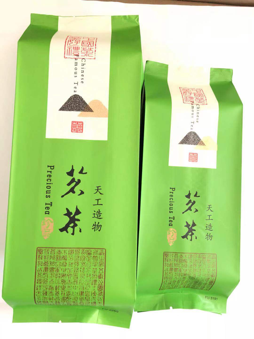 250克天工造物/绿色茗茶铝箔袋/23元1把/满20把包邮