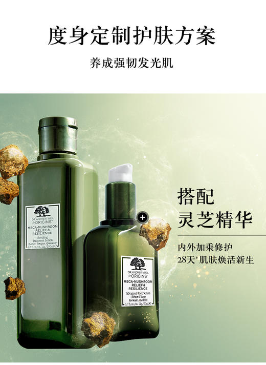 origins新款悦木之源菌菇水200ml美国代购无中文标签介意慎拍