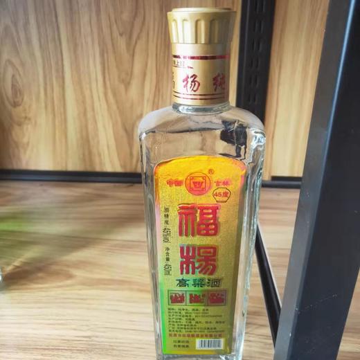 福杨45度450ml