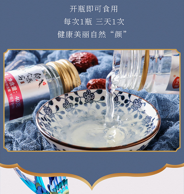 燕之坊即食燕窝优质燕窝精挑细选200g