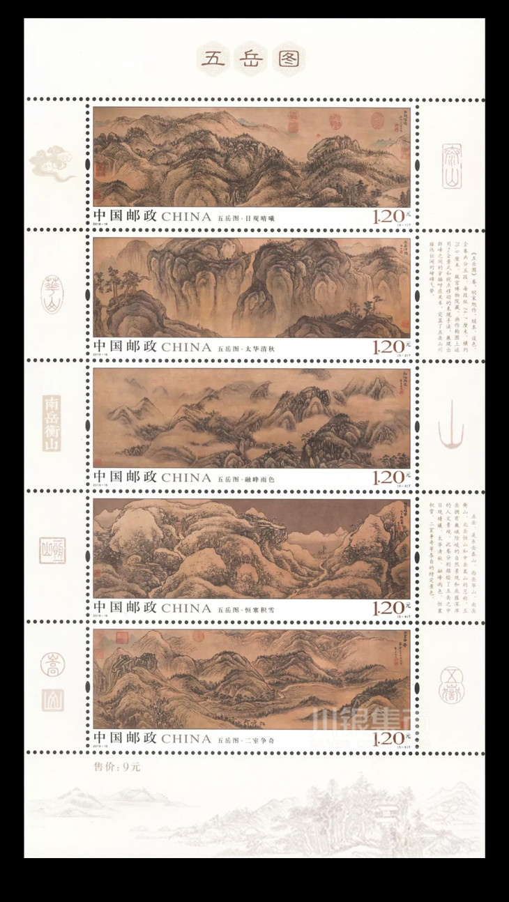 泰山纪念币认证套装