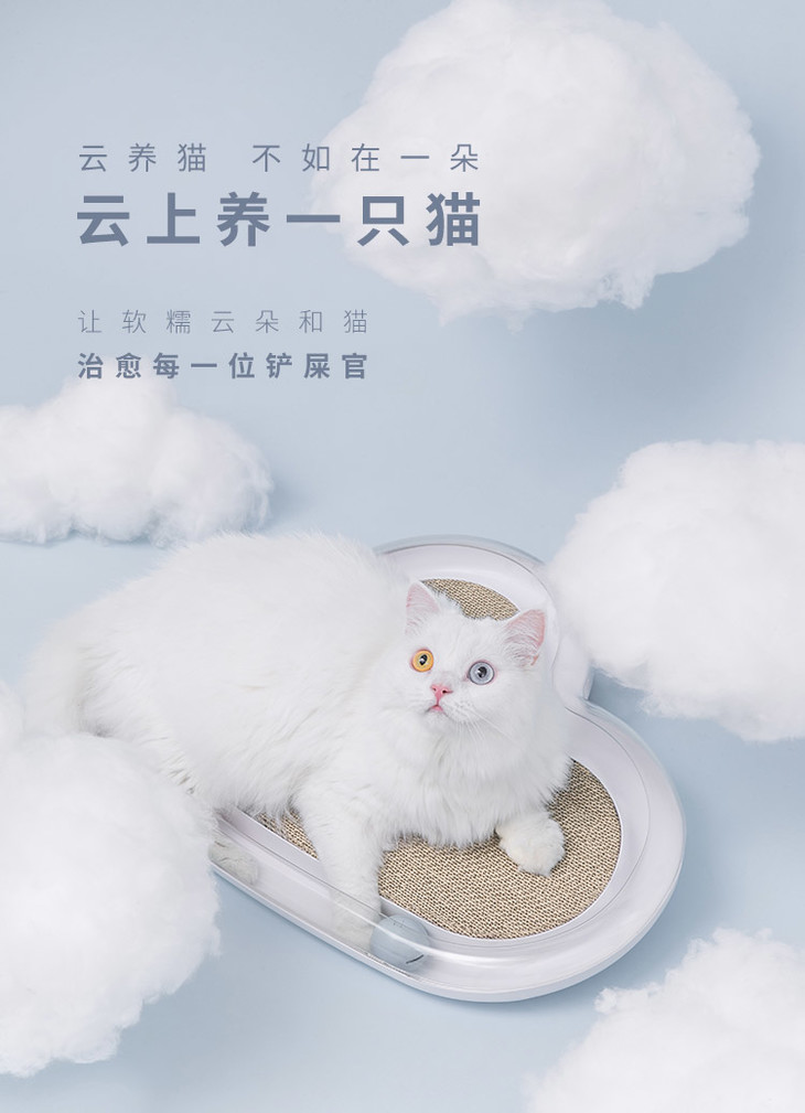 尾巴生活云朵猫抓板猫咪玩具用品瓦楞纸磨抓器