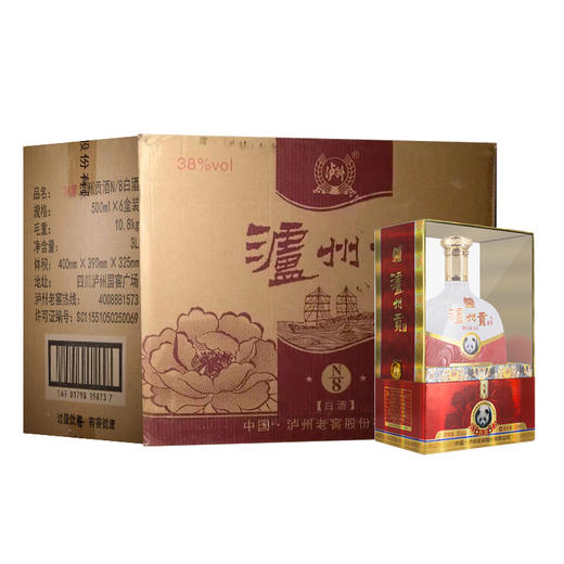 38度泸州贡酒n8白酒500ml6泸州老窖官方旗舰店