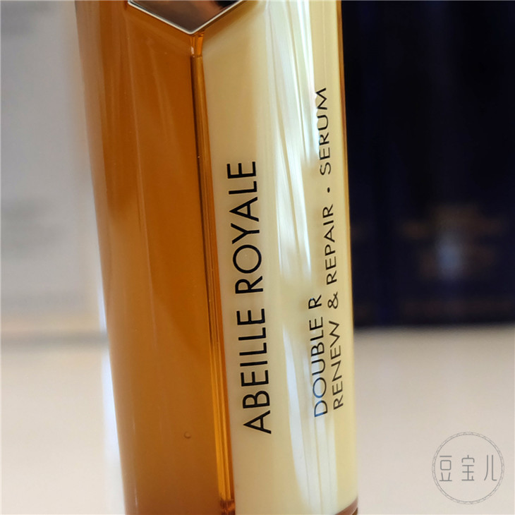 guerlain娇兰殿级蜂皇再生修护双效精华帝皇蜂姿双管精华50ml