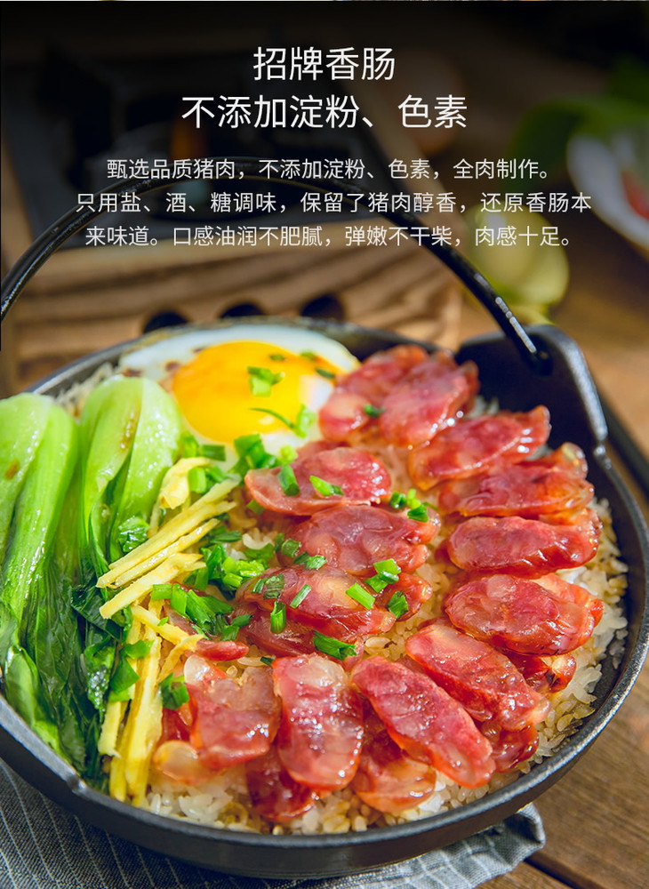 金字团圆味道年货礼盒火腿香肠腊肠特产腊味套餐福利礼包团购