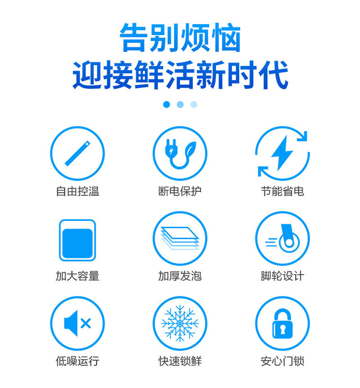 穗凌dw-40w429 低温冷柜商用全冷冻零下40度冰柜单温一室海鲜雪柜