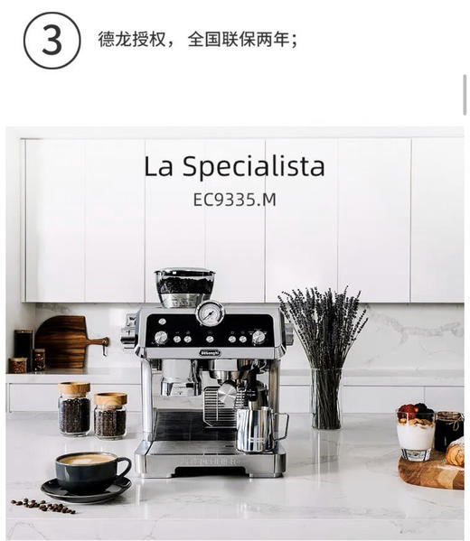delonghi/德龙 ec9335.m半自动磨豆机一体式咖啡机 泵