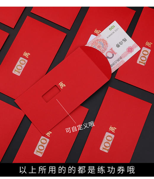 一百万红包给你2020抖音同款镂空百万红包抖音爆款恶搞利是红包