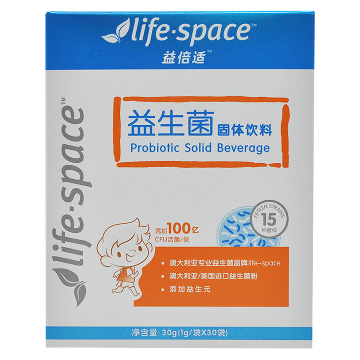 汤臣倍健life space益倍适益生菌固体饮料(儿童)1g*30袋/盒