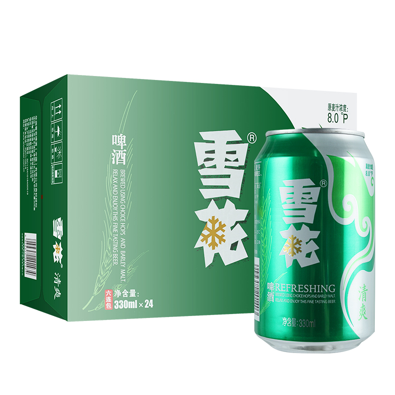 雪花啤酒清爽易拉罐330ml24罐整箱听装啤酒