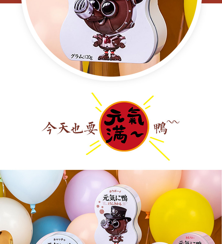 元气鸭酥心卷巧克力味威化120g 嗨购 吃货天堂