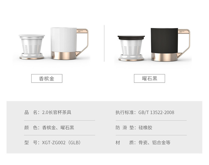 小罐茶茶具 商务款骨瓷长官杯 办公室专用泡茶杯子非金属茶杯