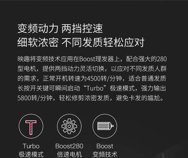映趣enchen男士电动理发器 电推充电式剃发器剃头刀家用
