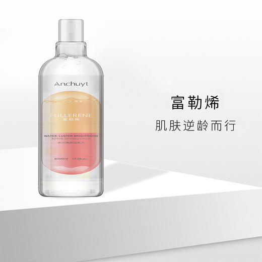 【逆转时光,定格少女肌】研春堂富勒烯原液精华水500ml活氧爽肤水抗初
