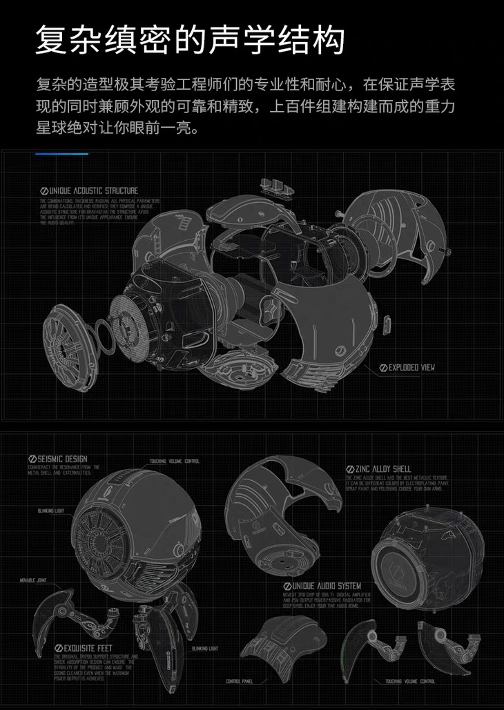 gravastar重力星球迷你蓝牙音箱无线低音炮游戏户外