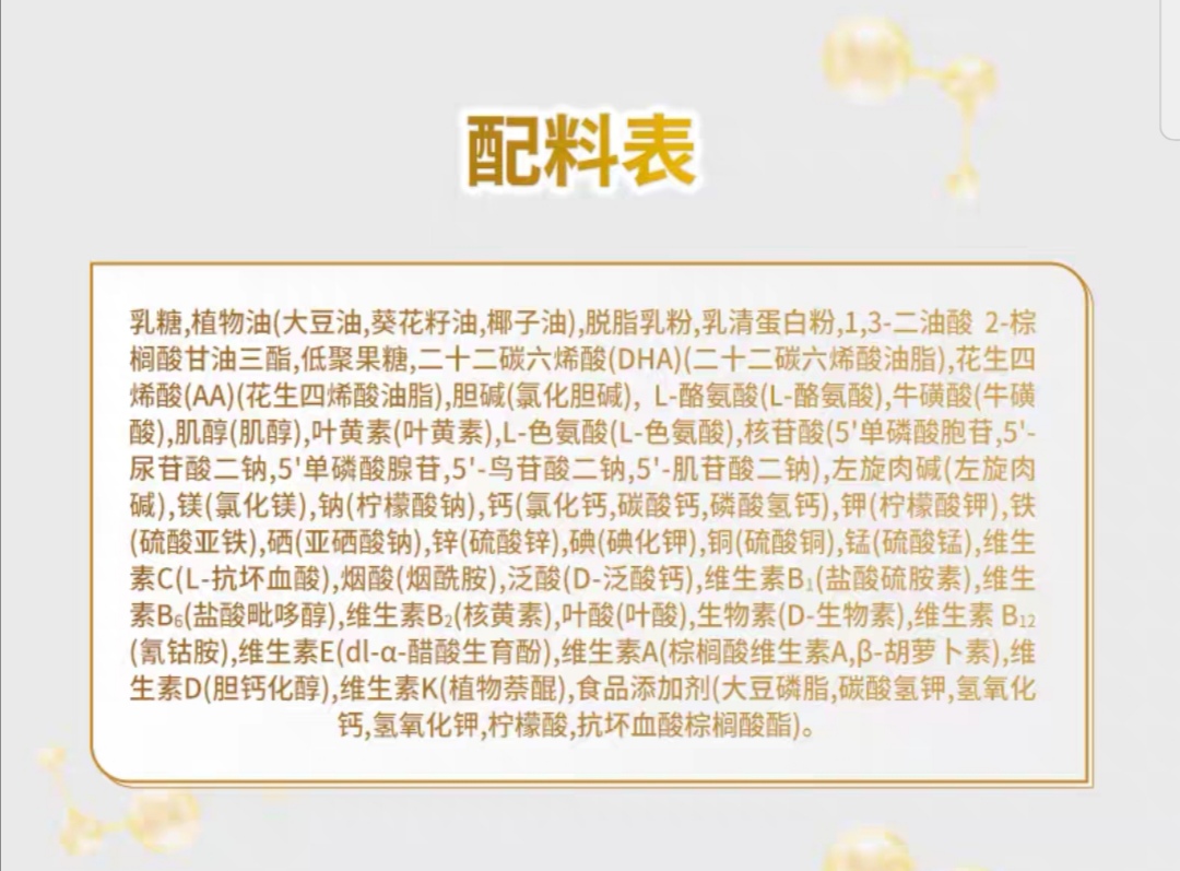 6桶起惠氏蓝钻启赋亲和人体1234段幼儿配方奶粉900g