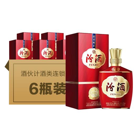 53°汾酒巴拿马奖荣耀(整件)6瓶 475ml 商品图0