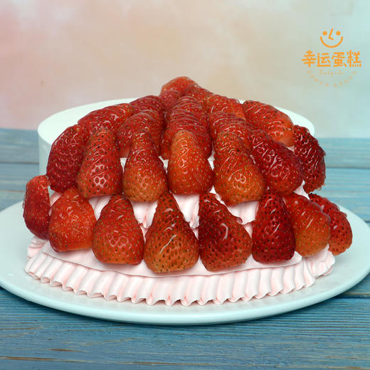 【草莓裙】奶油蛋糕—鲜果夹心(规格6/7/8英寸)