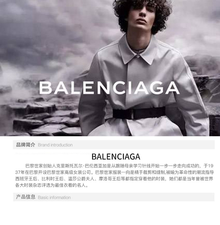 balenciaga倾斜logo针织套衫男士