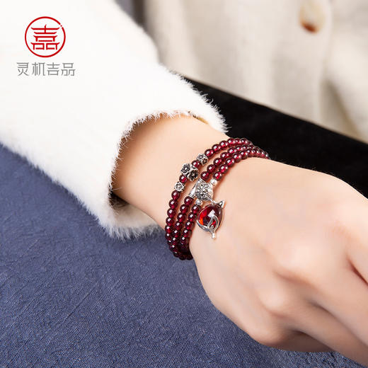 灵机吉品狐仙石榴石三圈手链