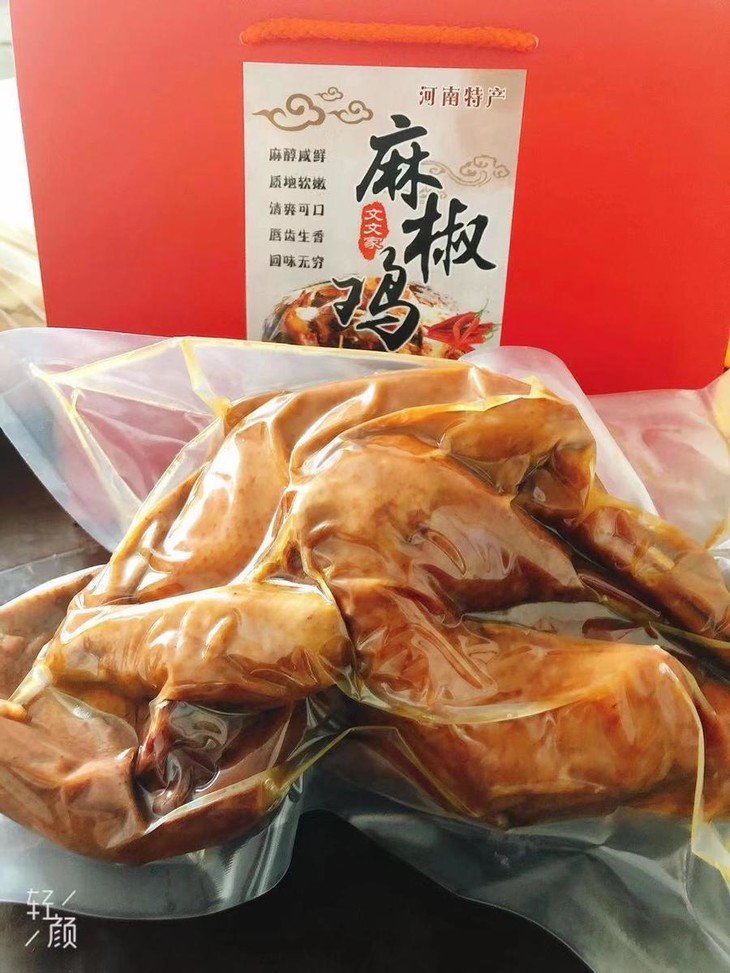 到店优惠原价0660现价5206文文麻椒鸡给你麻辣鲜香的美味体验