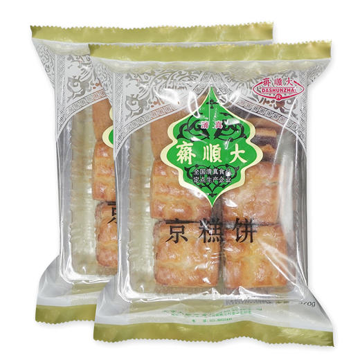 大顺斋京糕饼370g/袋*2 酸酸甜甜就是它!